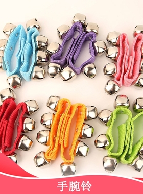 六一儿童跳舞舞蹈演出手腕铃铛魔