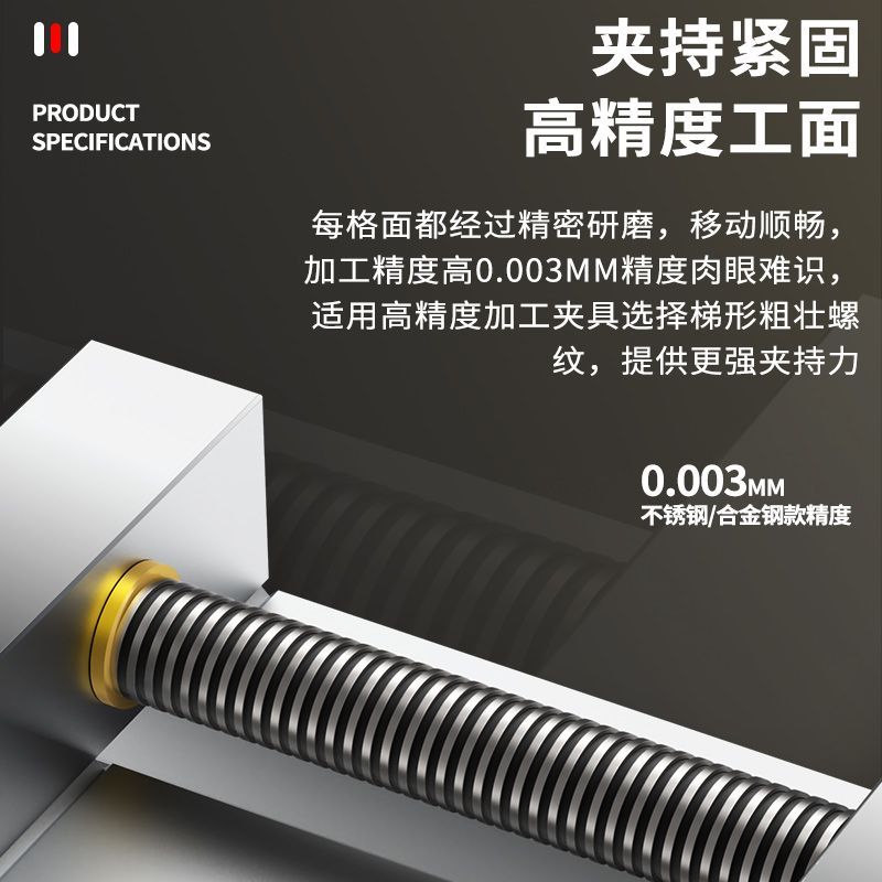 粤濠高精手动平口钳QGG磨床批士CNC钻铣床手动直角虎钳2-8寸台钳 - 图3