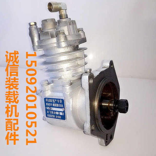 Forklift loader accessories Weifang East China Dongfanghong 4015 4108 engine 6100 air pump air compressor