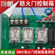 Electric fire shutter door electric control box fire door controller fire shutter door control box three-phase fire backup power