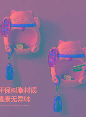 齐府招财猫门口入户摆件家居装饰玄关装钥匙的收纳盒墙壁挂式