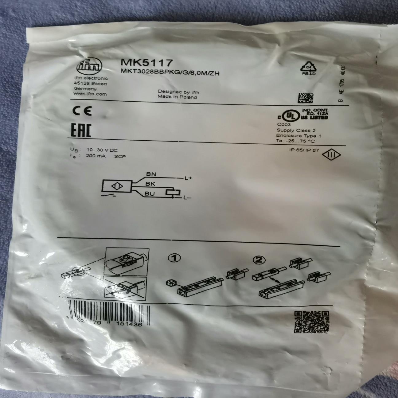 进口易福门IM5135 IM5116 IM5117 I(崽崽配件) - 图2