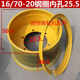 Loader forklift tire rings Wheel 825 1200 1490 20.5/70-16 70-20-24 rings