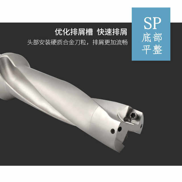 WC fast drill U drill water jet drill SD14-SD80 2 times 3 times 4 times 5 times high efficiency violent drilling lathe drill