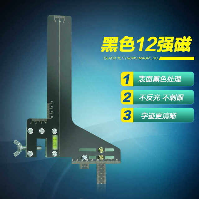 Furunde elevator special calibration ruler stainless steel strong magnetic single line guide rail track ruler calibration ruler