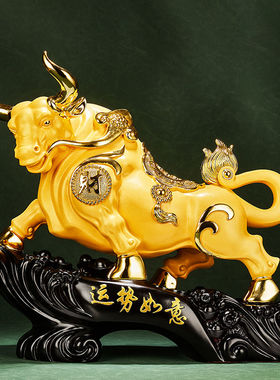 招财牛摆件家用客厅家居装饰老板办公室桌领导乔迁新居开业礼物