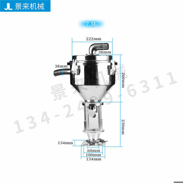 Photoelectric suction hopper stainless steel electric eye hopper vacuum feeder detachable base with photoelectric