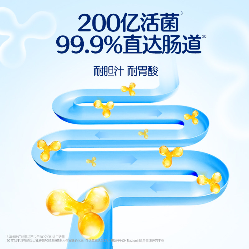 合生元益生菌第二代超级金装菌新生婴幼儿儿童奶味30袋正品旗舰店,淘宝优惠券,粉丝福利购,淘宝优惠卷
