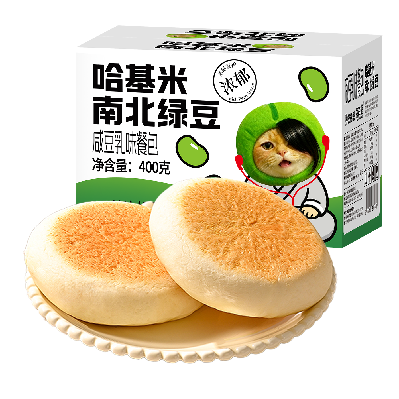 哈基米南北绿豆乳餐包鲜奶面包夹心早餐整箱下午茶代餐学生充饥,淘宝优惠券,粉丝福利购,淘宝优惠卷