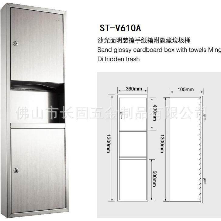 145不锈钢手纸箱带0垃桶合一卫生间商用抽纸二盒连废纸箱S圾T-V61,淘宝优惠券,粉丝福利购,淘宝优惠卷