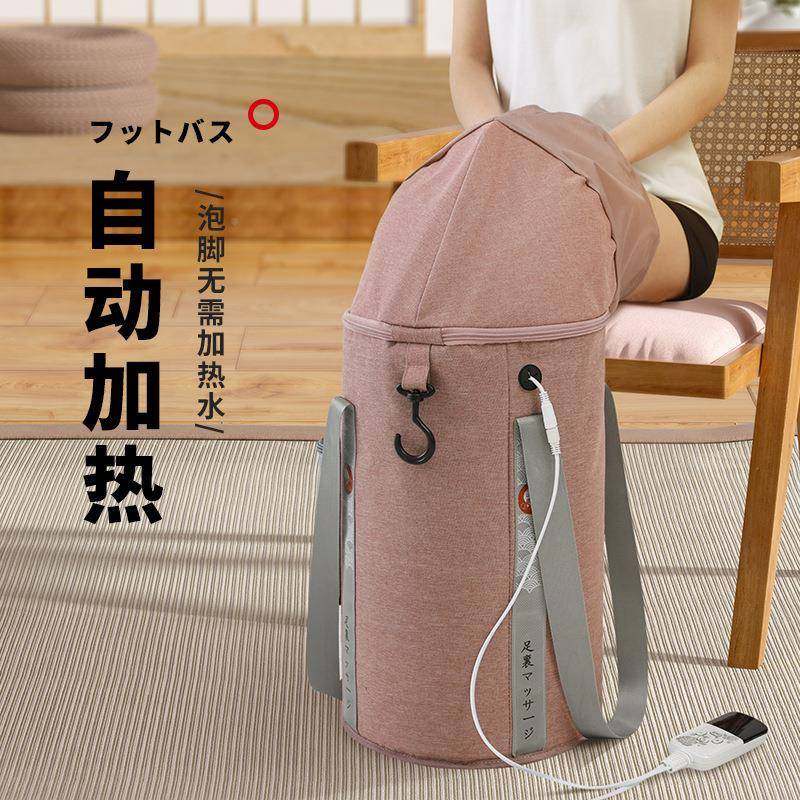 672网红可脚折泡脚叠桶过小腿高深桶过膝家用泡袋加热恒熏温蒸桶,淘宝优惠券,粉丝福利购,淘宝优惠卷