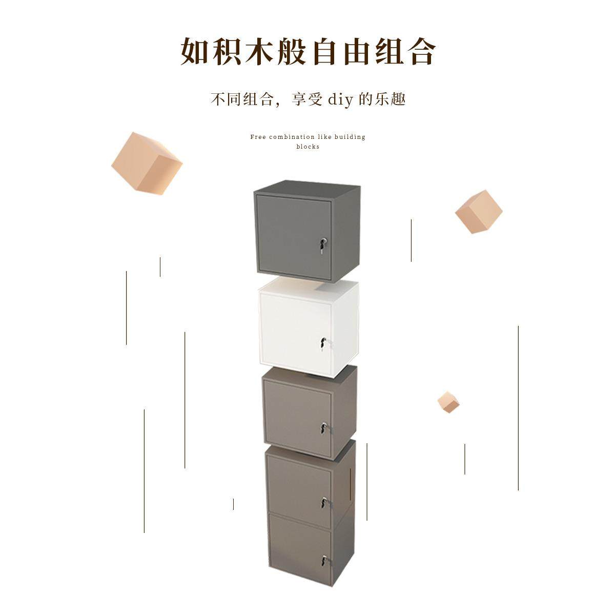 柜子带自由组锁小格合子柜615桌面收纳柜带门落地小型办公储物柜,淘宝优惠券,粉丝福利购,淘宝优惠卷