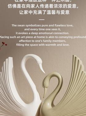 感计师玄艺术F978TTSS天设鹅摆件姹寂风设客厅关电视柜复古摆软装