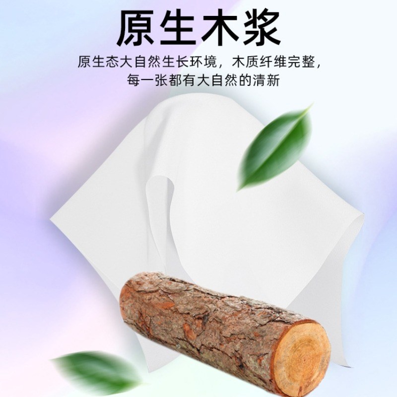 抽纸蓝色c整箱实惠装餐巾纸加厚4层大包面纸巾家用学生卫生纸 - 图1