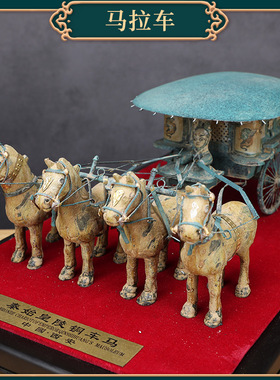 秦始皇陵 青铜铜车马古摆件西安兵马俑旅O游纪念品特色出国礼品