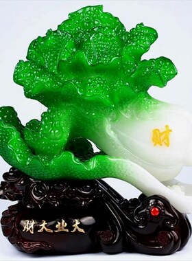 玉白菜百财摆件仿玉家居玄关仿玉装E饰树脂工艺品公司新店开业礼