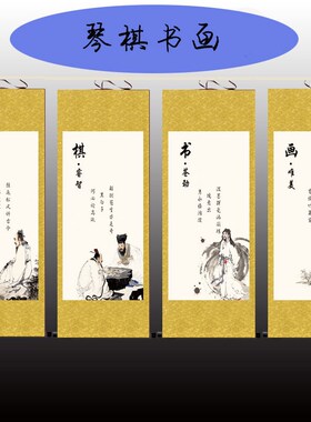 琴棋书画诗酒花i茶卷轴画花鸟画客厅酒店茶楼挂画客厅琴房装饰画