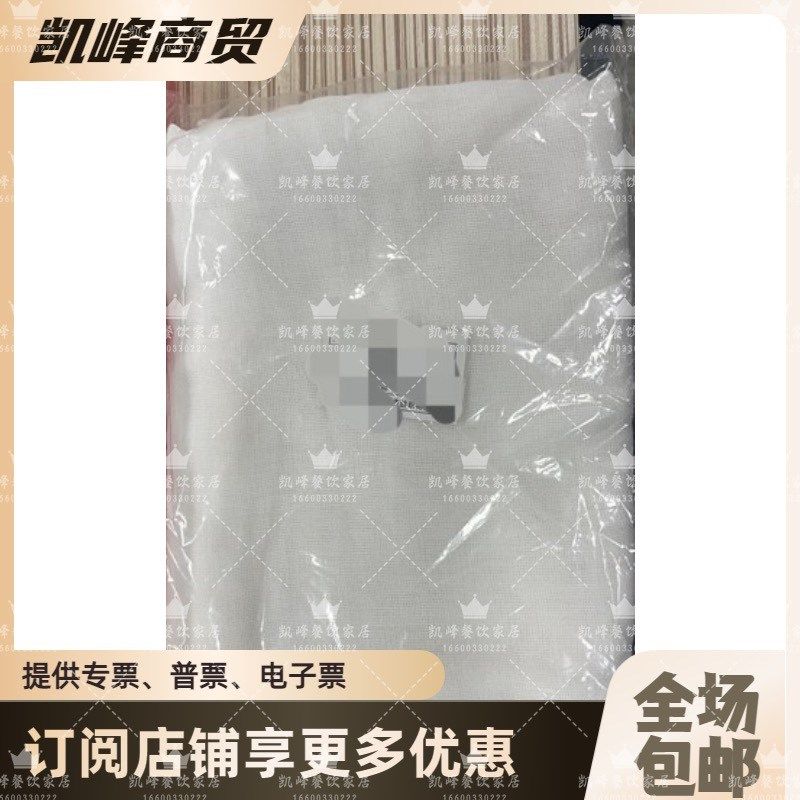 快餐店餐厅用饭团纱布/竹帘/钢B格/撒粉罐具凯峰餐饮家居含票包邮,淘宝优惠券,粉丝福利购,淘宝优惠卷