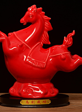红色陶瓷马摆件十二12生肖瓷器马客厅工艺品风水家居饰.品马到成