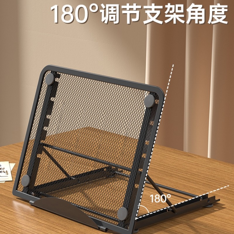 平板电脑支架悬空调节颈椎可折叠便携式桌面办公底座支撑托散热器阅读架笔记本增高金属平板支架,淘宝优惠券,粉丝福利购,淘宝优惠卷