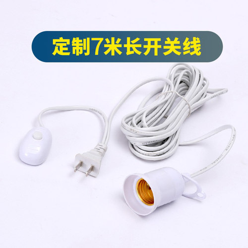 飞利浦带线LED灯泡E27带插头开关线超亮40w50w悬挂式螺口工厂灯泡 - 图2