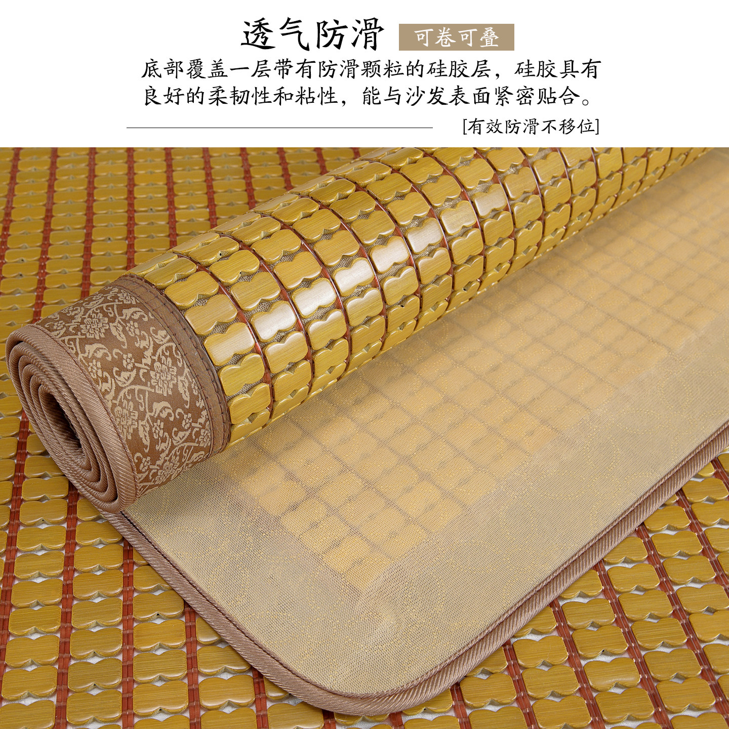 麻将凉席沙发垫夏季坐垫客厅红木竹凉垫透气防滑竹席座垫夏用定制