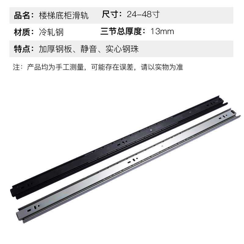 楼梯底柜4515滑轨底部托底滑轨加长1米鞋柜酒柜三节伸缩抽拉滑轨,淘宝优惠券,粉丝福利购,淘宝优惠卷