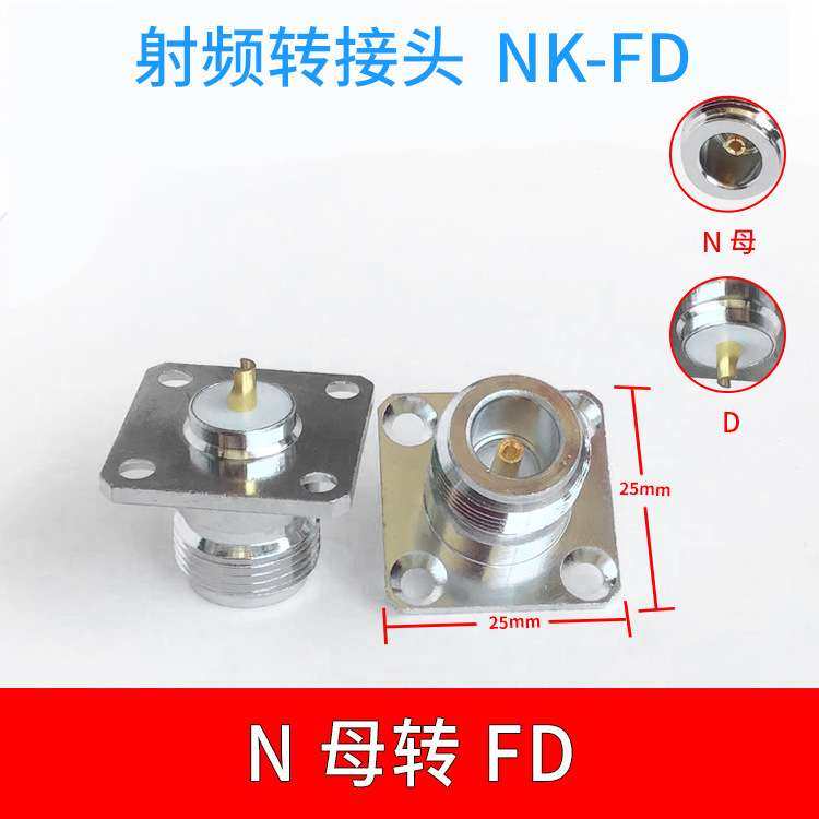 N型双通直通高频连接器N母转N母L16母转接头NKKY带螺纹垫片N-KKY,淘宝优惠券,粉丝福利购,淘宝优惠卷