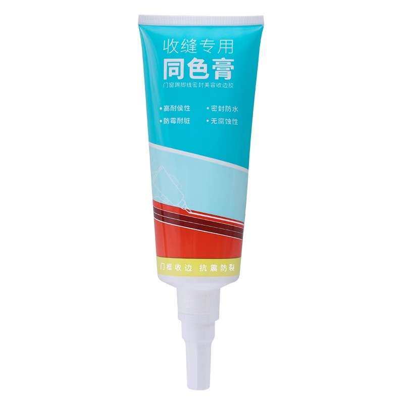 收边胶胶美容胶同色膏收收边胶踢脚线缝填补胶水性填缝剂,淘宝优惠券,粉丝福利购,淘宝优惠卷