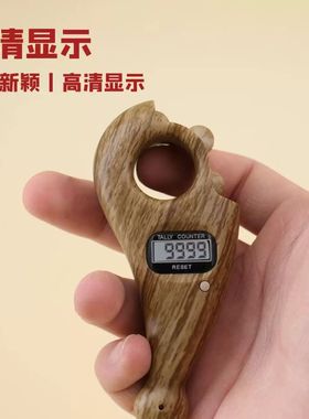 老年人解闷手持式滚珠计数器打发时间神器神器放松锻炼手指小玩具