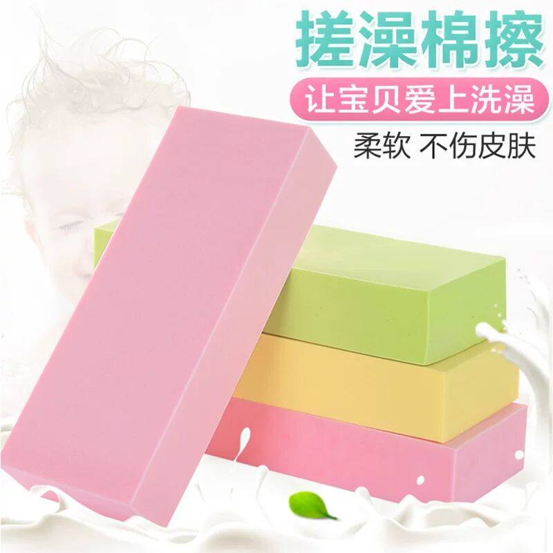 搓澡海绵加大加厚澡堂北方洗澡巾搓背加大无痛疼搓泥不伤皮肤神器,淘宝优惠券,粉丝福利购,淘宝优惠卷