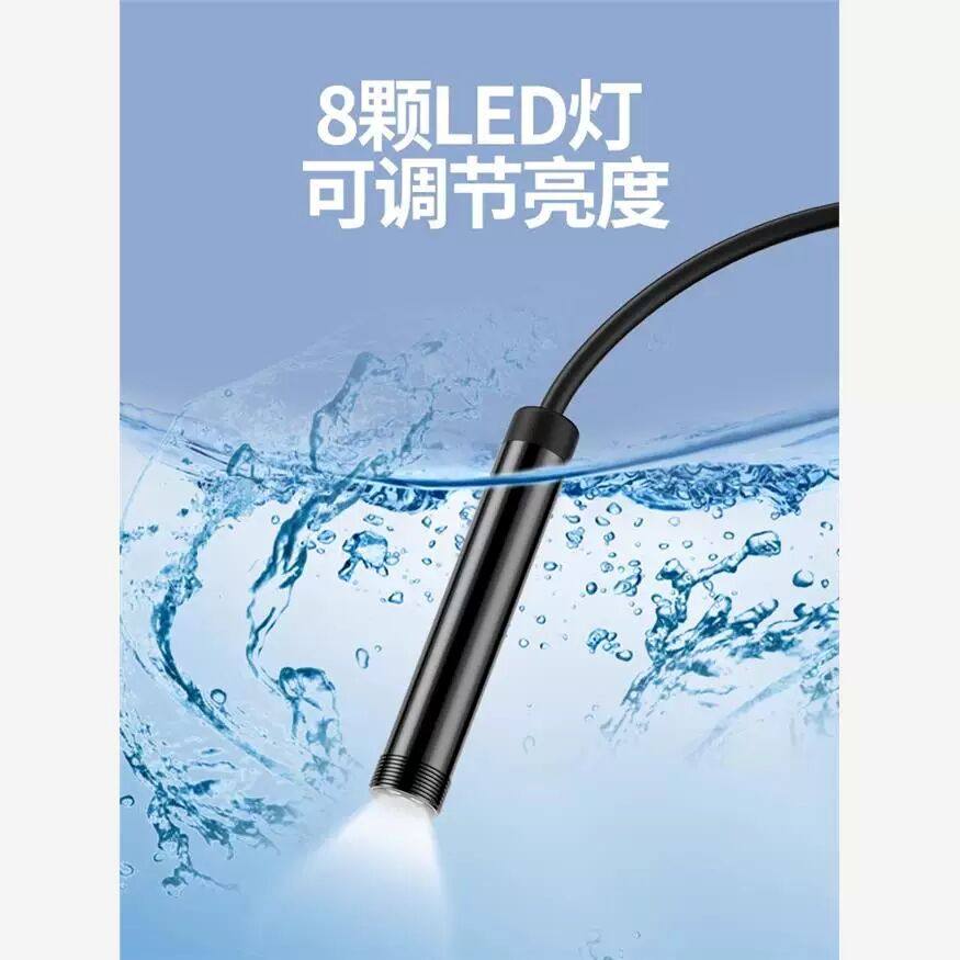 手机内窥镜高清无线摄像头汽车维修可视下水管道疏通检测探头824,淘宝优惠券,粉丝福利购,淘宝优惠卷