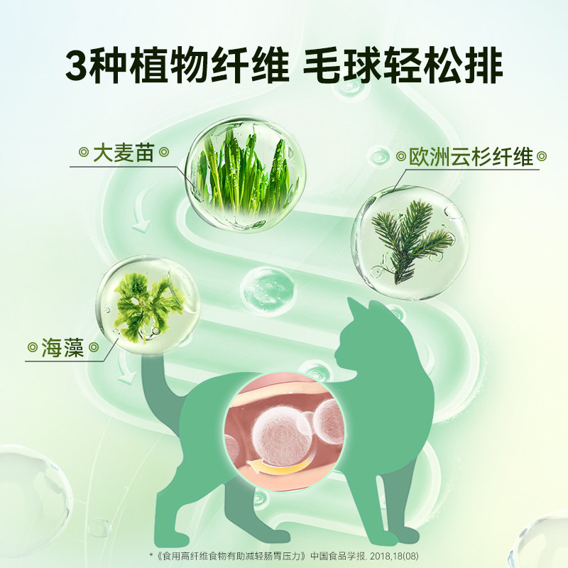 猫薄荷饼干猫草粒猫咪零食小鱼干磨牙猫草棒洁齿成幼猫化毛猫专用,淘宝优惠券,粉丝福利购,淘宝优惠卷