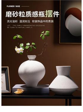 ins北欧创意陶瓷花瓶网红沙粒插花家居酒店客厅背景玄关摆件