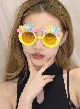 厂家直销搞怪派对生日炫彩气球眼镜派对凹造型装饰生日气球眼镜