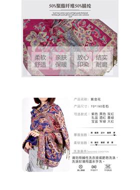 民族风披肩丽江西藏青海旅游复古流苏旗袍围巾女花腰果长巾