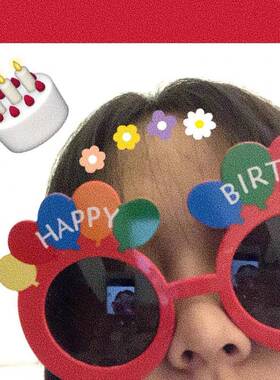 生日搞怪眼镜气球主题装饰道具生日创意眼镜派对眼镜厂家直销