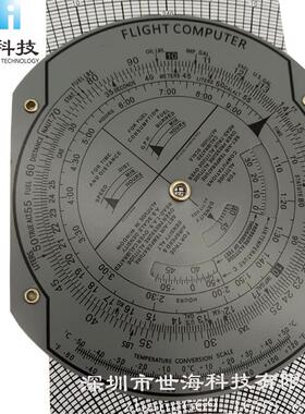 现货塑料领航计算尺E6B-M航空飞行尺军事计算尺民用飞行向量尺
