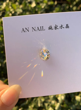 合集）美甲钻球华子施华洛美甲主钻4128中号鸽子蛋10*8mm