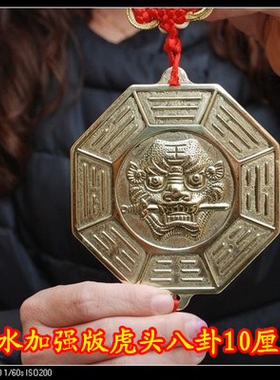 八卦镜铜镜太极镜窗户凸镜平面阴阳凹镜门口大门阳台纯铜摆件挂件