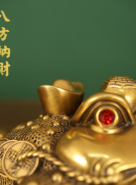 铜九子蟾八方纳财金蟾蛤蟆蟾王咬钱招财进宝蟾蜍供奉摆件吸财金蝉