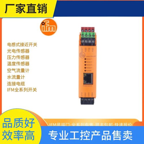 议·IFM易福门 光电开关 OF5027 OG5128 OGH200 OGH500 - 图3