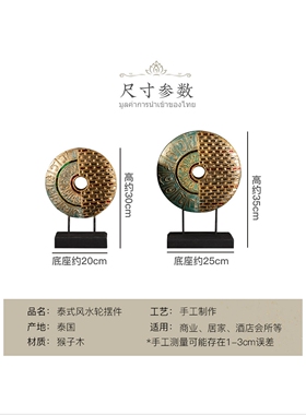 异丽东南亚风格家居摆件泰式工艺品客厅玄关电视柜实木木雕装饰品