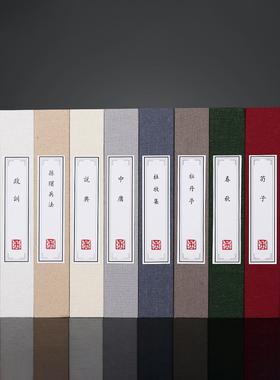 麻布假书彷真书摆件新中式书房书柜博古架办公室样品屋展示中心装