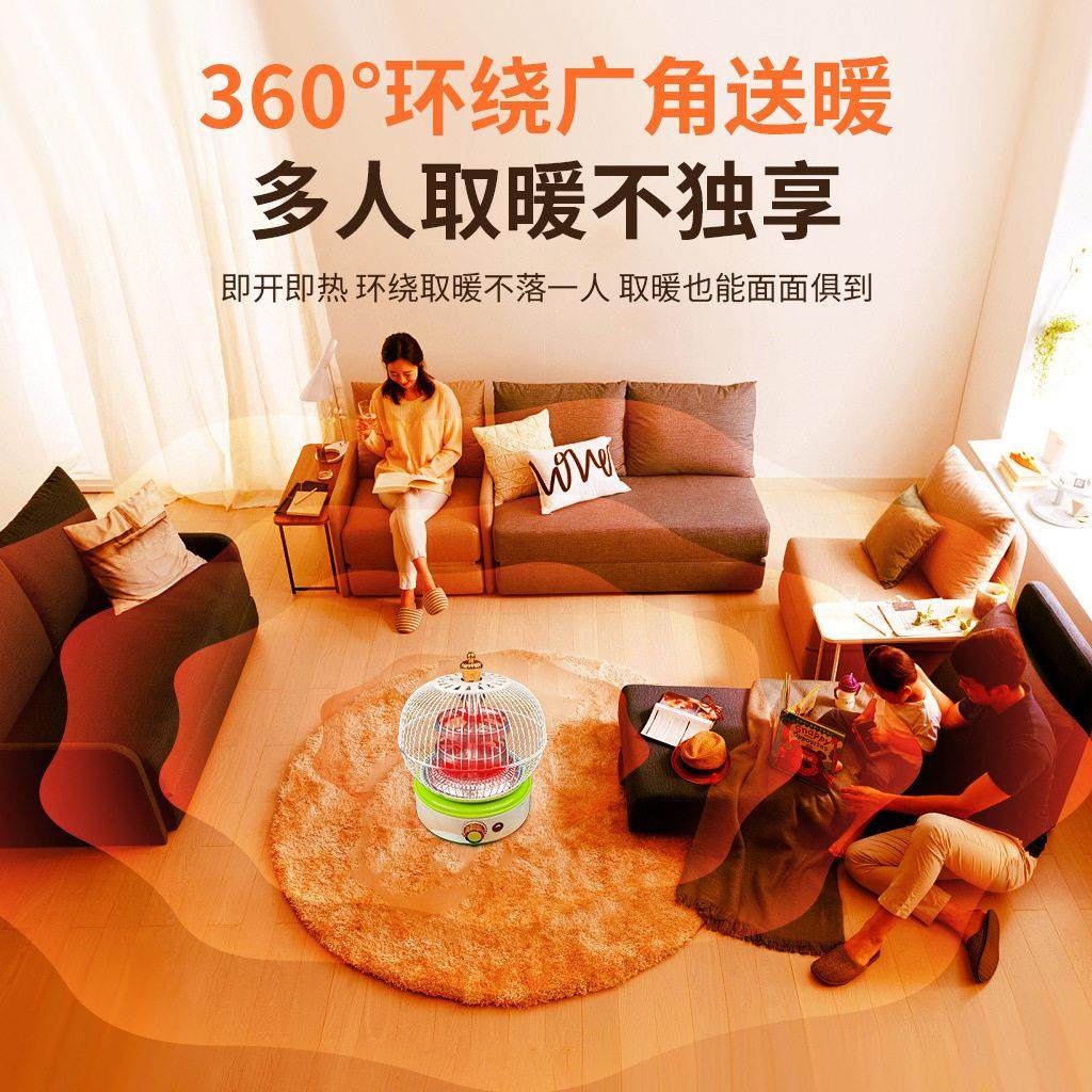 新款双层取暖器暖脚电暖器取暖烤火器烤火炉小太阳鸟笼环绕电烤炉,淘宝优惠券,粉丝福利购,淘宝优惠卷