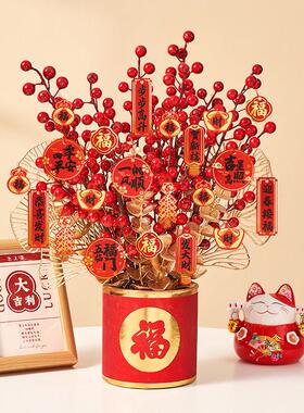 新年装饰前台福桶摆件2025春节贺年过年公司银行厅堂盆栽氛围布置