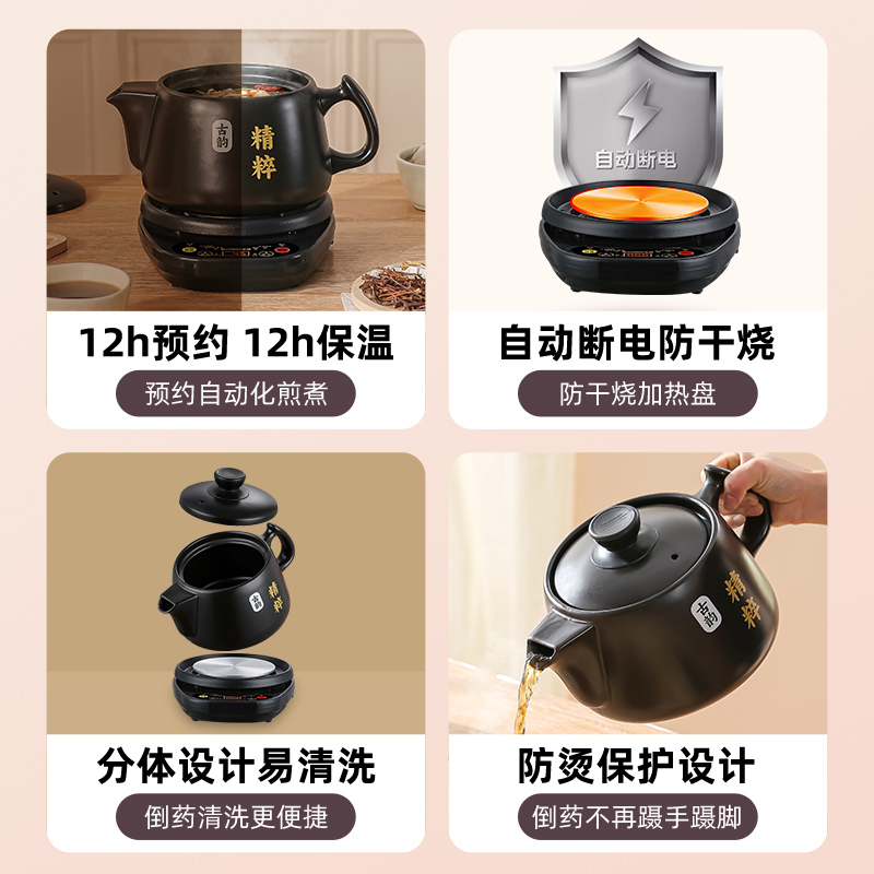 商品详情图片