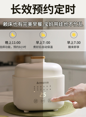 国家补贴！【志高正品】隔水炖锅