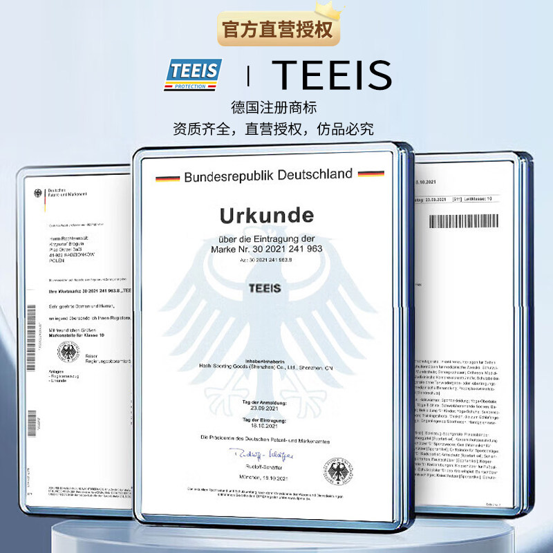 TEEIS护膝运动春夏薄款男女士膝盖关节保护套保暖半月板损伤护具