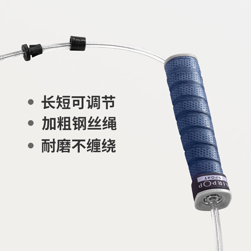 TEEIS 跳绳竞速减肥运动健身成人减脂儿童小学生中考专业训练绳 - 图3